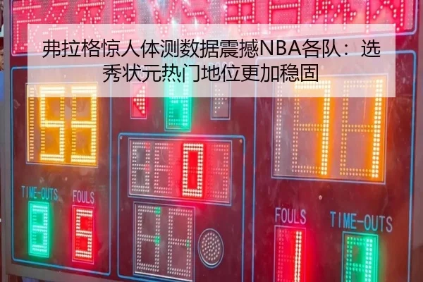 fu-la-ge-jing-ren-ti-ce-shu-ju-zhen-han-ge-dui-xuan-xiu-zhuang-yuan-re-men-di-wei-geng-jia-wen-gu-2-346.jpg